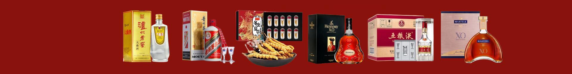 敖汉旗聚信烟酒经营部