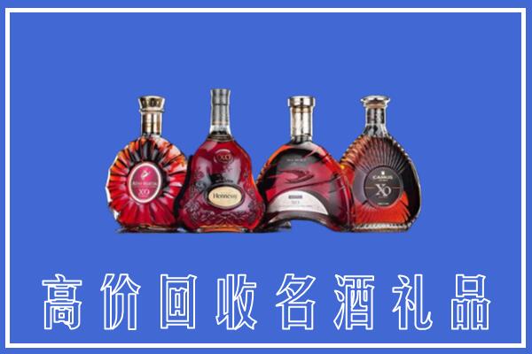 敖汉旗回收洋酒