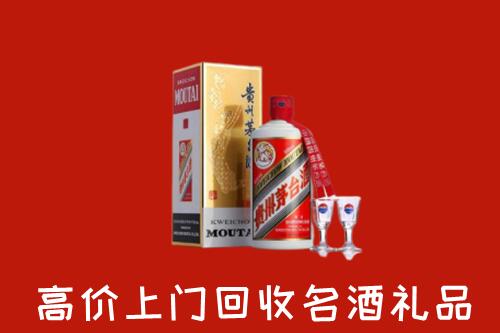 敖汉旗回收茅台酒
