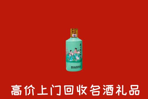 敖汉旗回收24节气茅台酒