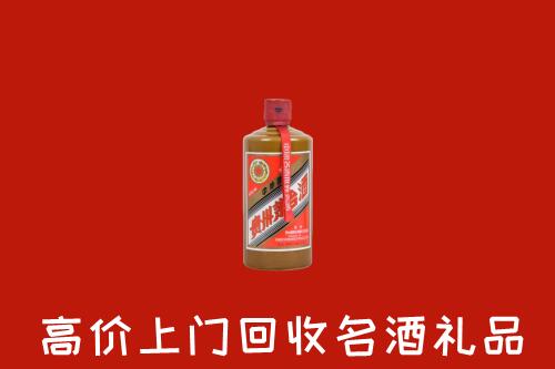 敖汉旗回收陈酿茅台酒