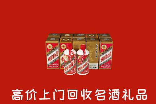 敖汉旗回收年份茅台酒