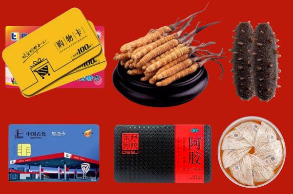 敖汉旗回收礼品.jpg